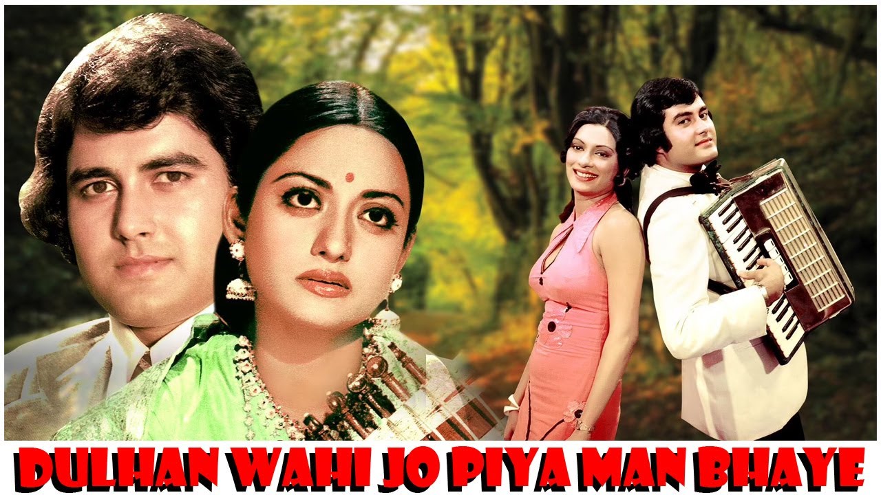 Dulhan Wahi Jo Piya Man Bhaaye (1977)