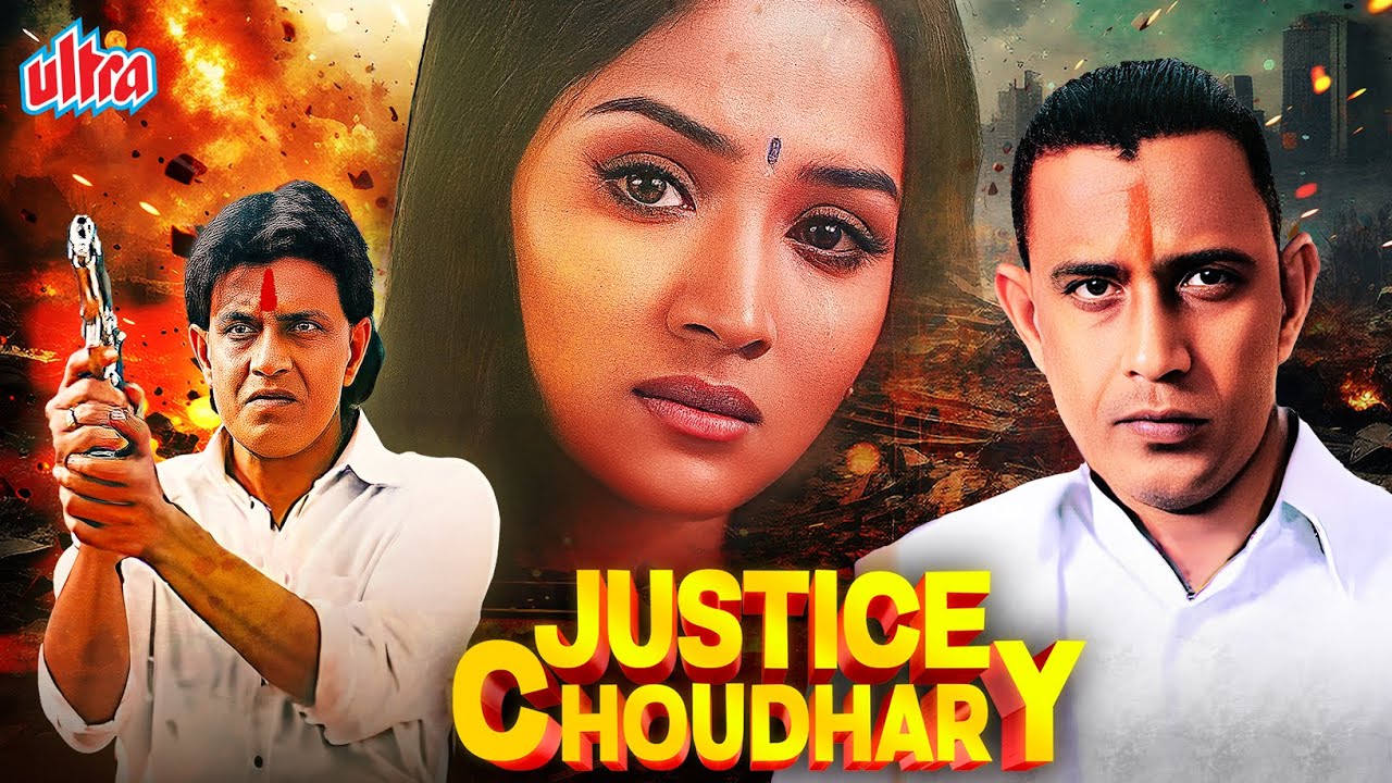 Justice Chowdhary (2000)