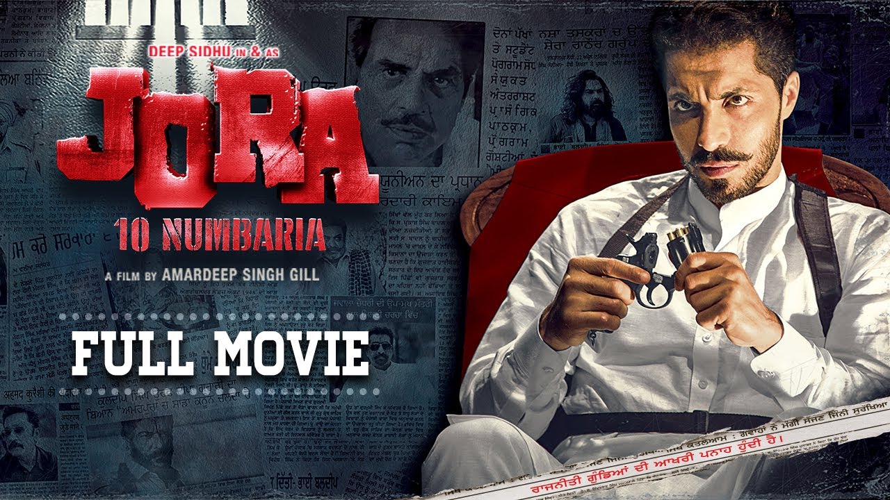 Jora 10 Numbaria (2017)