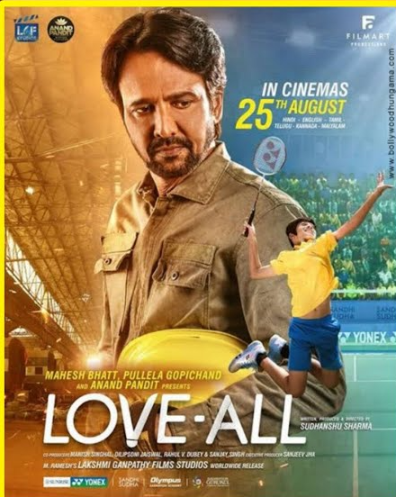 Love-All (2023)